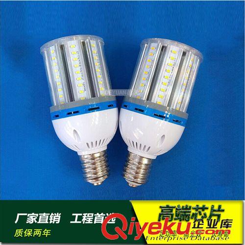 LED室內(nèi)照明 g24橫插燈5W8W  5050led橫插燈  高品質(zhì) 廠家直銷(xiāo)