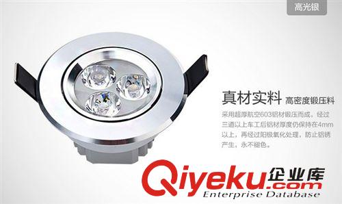 LED室內(nèi)照明 gdLED天花燈 LED射燈3W5W7W9W12W原始圖片2