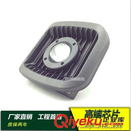 LED投光燈/射燈 投光燈50W led投射燈50W 工廠車間室內戶外照明  臺灣晶元