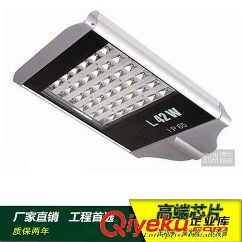 LED路燈 道路照明 led路燈24W 50W 新農(nóng)村 庭院 景觀 工業(yè)區(qū)路燈