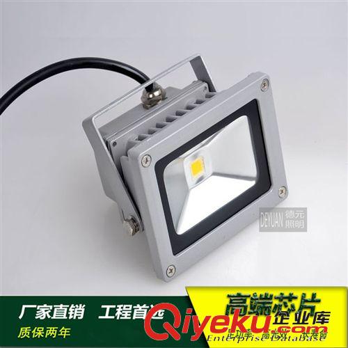 LED低壓投光燈 LED低壓投光燈70W 戶外防水船用燈12V 24V 36V