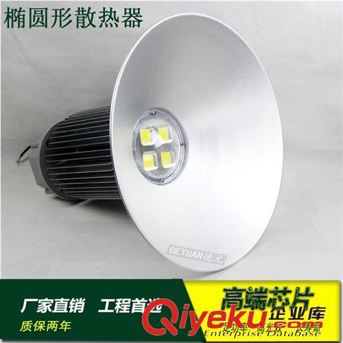LED廠房工礦燈 led工礦燈160W 廠房車間照明燈200W  頂棚 收費站 體育館