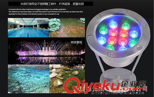 水底燈/地理燈 9w水底燈12W led水下燈 廣場噴泉燈 裝飾照明原始圖片2