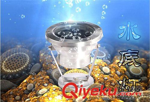 水底燈/地理燈 9w水底燈12W led水下燈 廣場噴泉燈 裝飾照明原始圖片3