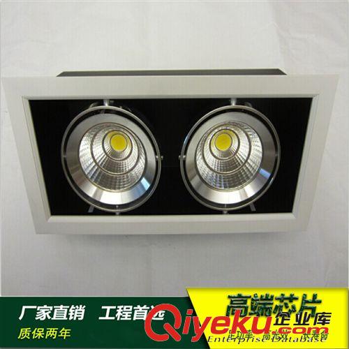 洗墻燈 cob豆膽燈10W20w30w   led格柵射燈 專用服裝燈