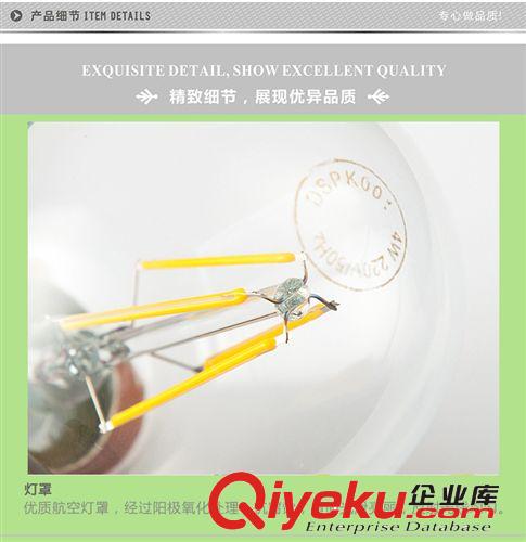 ［企業(yè)集采］鋰電頭燈|吸頂燈光源|tj專區(qū)  【企業(yè)集采】新款燈泡LED燈絲尖泡拉尾2/4W鎢絲燈 360度發(fā)光球泡原始圖片3
