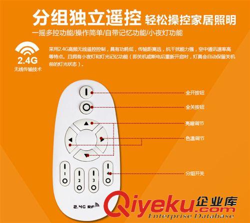 吸顶灯光源灯板|圆形|方形|异型|亚克力|铁艺 【企业集采】12-18W2.4G无线遥控调光调色温，WIFI智能无极驱动