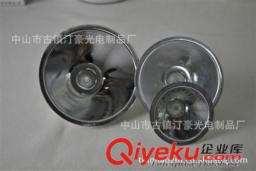 手電筒|頭燈|光源 工廠直銷 頭燈裝用燈珠 旭明燈珠 探照燈燈珠 3W旭明燈珠