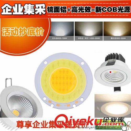 cob雙色光源 廠家直銷雙色溫 COB光源 LED集成 純金線焊接燈珠原始圖片2