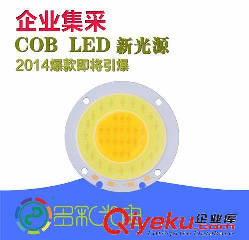 COB光源 5242(10-30W) 廠家直銷雙色溫 COB光源 LED集成 純金線焊接燈珠