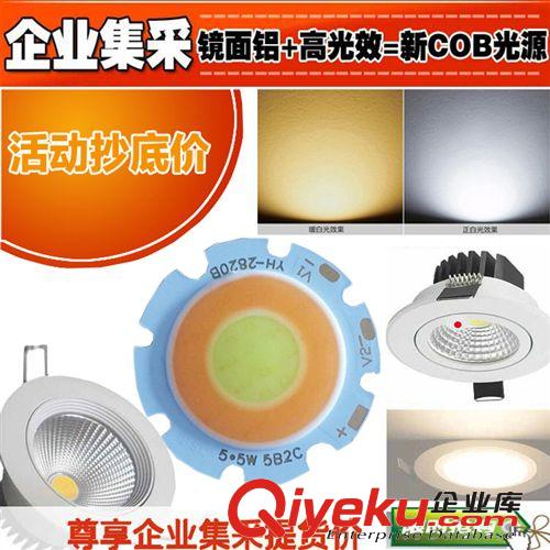 COB光源 2820（3-12W) 廠家直銷LED雙色光源，可調色溫cob光源