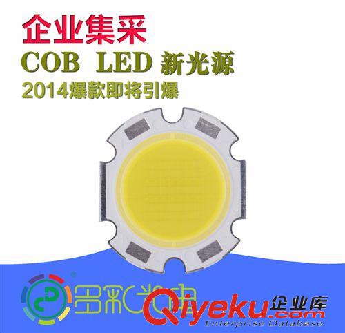 COB光源 2820（3-12W) 廠家供應LED集成銅支架COB 10-30W 高亮度  （軌道燈）