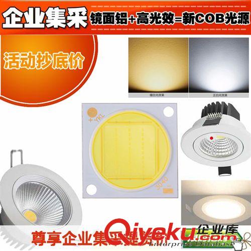 COB光源 2820（3-12W) 廠家直銷LED COB光源 高顯指 高光效 臺(tái)灣晶元