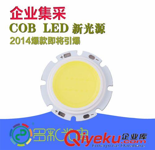 COB光源 2820（3-12W) 廠家直銷LED燈珠COB光源 高顯指 高光效 晶元芯片