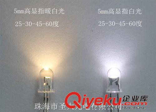 高顯指LED系列 高顯指LED攝影燈燈珠 影視燈光源 5mm直插 Ra90-95 5600K 3200K