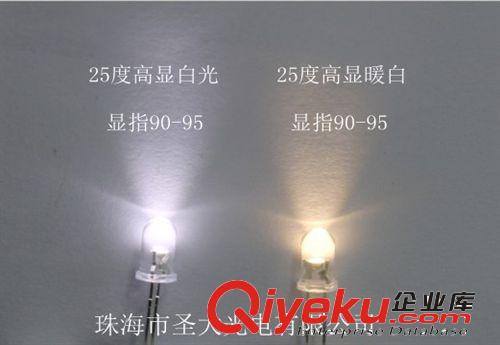 高显指LED系列 高显指LED摄影灯灯珠 影视灯光源 5mm直插 Ra90-95 5600K 3200K