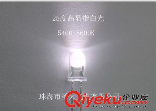 高显指LED系列 5600K摄影灯 3200K影视灯 5mm直插灯珠 显指90-95 zzy高显灯珠