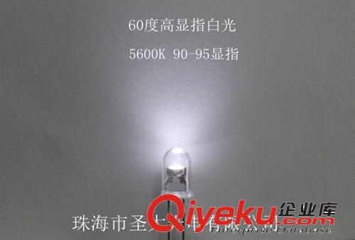 高顯指LED系列 圓頭白光燈珠 顯指大于90  高顯指直插LED 5mm圓頭高顯指LED燈珠原始圖片2