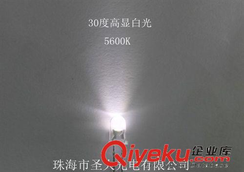 高顯指LED系列 5mm圓頭白光LED 高顯指白光LED 攝影器材專用白光燈珠 亮度高