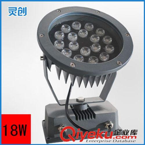 LED投光燈 廠家批發(fā)18W LED投光燈 戶外投光燈 足W高亮 led裝飾