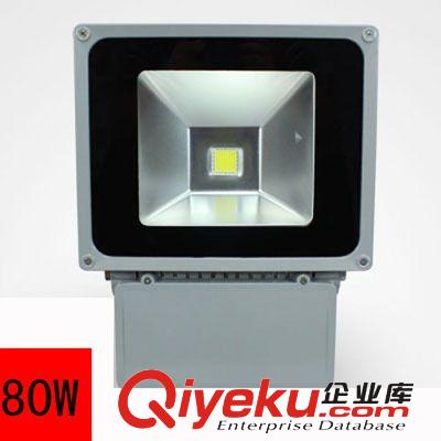 LED泛光燈 強(qiáng)力推薦集成led投光燈80w 足功率方形LED泛光燈 品質(zhì)保障