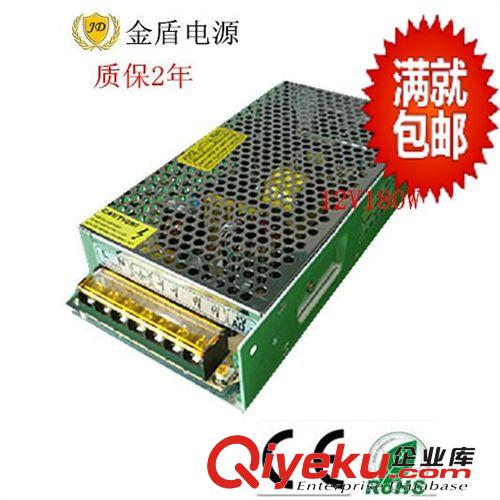 室內開關電源 批發led電源 LED開關電源250W  集中供電電源12V20A 單路2組輸出