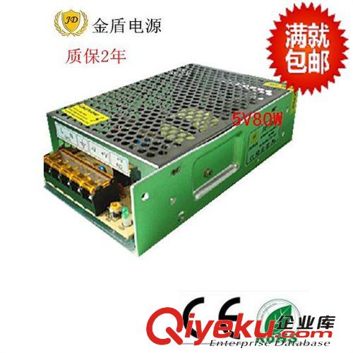 室內開關電源 供應12V直流恒壓電源 200W燈箱電源 LED開關電源 廣告招牌電源