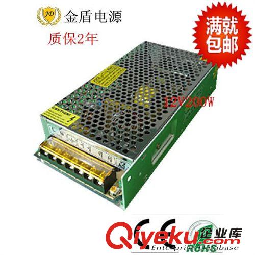 室內開關電源 供應24V2.5a開關電源 LED燈光亮化照明電源 燈帶變壓器 金盾60W