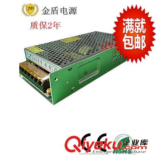 室內開關電源 批發LED5V電源  DC直流低壓驅動電源 LED燈帶電源 金盾JD-120-5