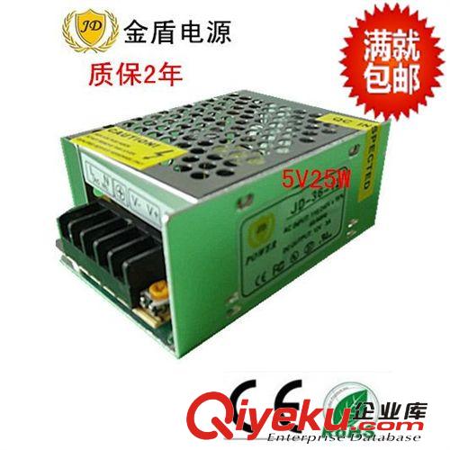 室內開關電源 直銷12V3a開關電源 LED燈條燈帶發光字電源 金盾LED恒壓驅動電源
