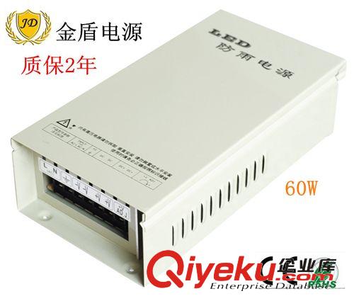 防雨開(kāi)關(guān)電源 供應(yīng) LED防雨電源12V400W 大功率防雨防水開(kāi)關(guān)電源 金盾FY-400-12原始圖片2
