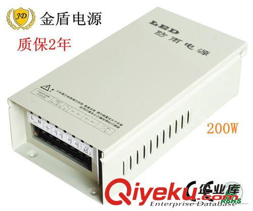 防雨開關(guān)電源 供應(yīng)120W開關(guān)電源12V10A 防雨開關(guān)電源 集中供電開關(guān)電源燈條電源原始圖片3