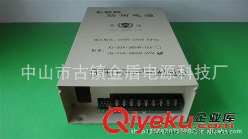 防雨開關電源 批發 LED電源 防雨開關電源250W  安防監控電源 金盾FY-250-12原始圖片2