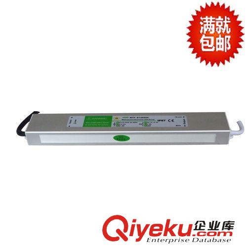 防水開關電源 供應 LED防水開關電源50W LED防水電源驅動  金盾電源 F-50-12/24