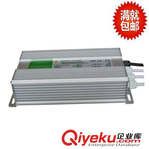 防水開關電源 監控防水電源 金盾LED室外防水開關電源200W/12V /24V 廠家批發