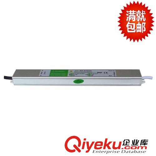 防水開關電源 監控防水電源 金盾LED室外防水開關電源200W/12V /24V 廠家批發
