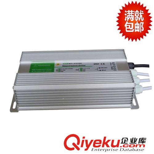 防水開關電源 供應12V100W防水電源  燈條燈帶防水電源100W  金盾F-100-12/24
