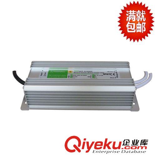 防水開關電源 供應12V100W防水電源  燈條燈帶防水電源100W  金盾F-100-12/24