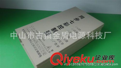 LED控制器 批發(fā)LED高壓燈帶七彩控制器 360WRGB同步 七彩控制器 5V/12V/ 24V原始圖片3