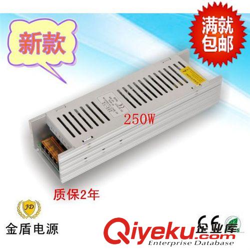 新款  長條開關電源 供應120W長條型電源 發光字驅動電源開關電源 金盾JD-120-24
