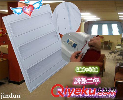 LED一體式格柵燈 批發格柵燈 LED一體式格柵燈 600600格柵吊頂燈盤 金盾JD-GS-24W原始圖片2