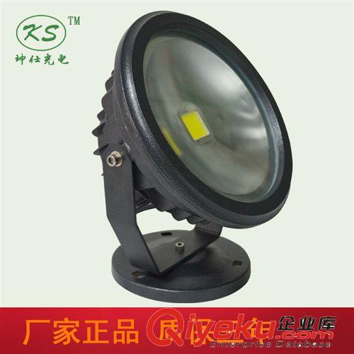 LED投光燈 坤仕LED投光燈 投射燈 泛光燈 照樹燈 10w20w30w50w戶外防水