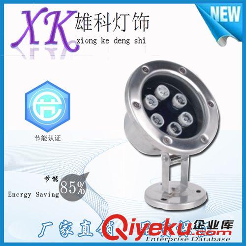 LED 水底燈 廠家直銷、LED水底燈、水下燈、LED射燈、LED七彩水底燈原始圖片3