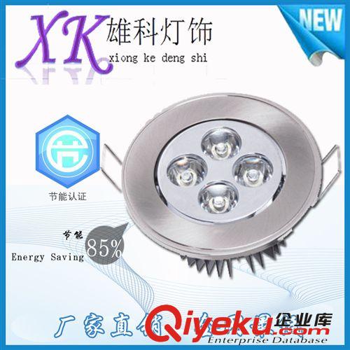 LED天花燈 廠家直銷全套3Wled客廳天花射燈 3W5W7W9W12W led天花燈 天花筒燈