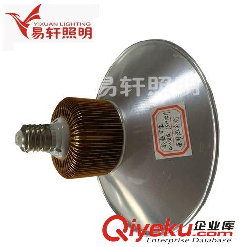 12新款推薦 優(yōu)質(zhì)耐用鋁片工礦燈 50W集成75W貼片LED工礦燈廠家批發(fā)zyjl
