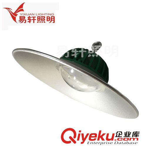 成品-系列 30W集成工礦燈 優質鋁質led工礦燈節能安全LED工礦燈廠家批發