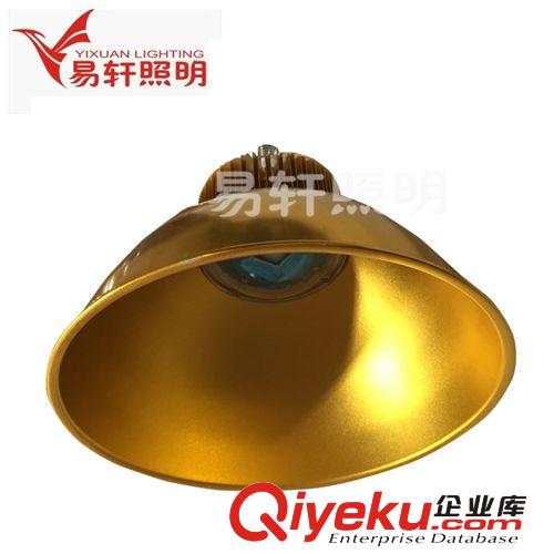 成品-系列 鋁片工礦燈50W貼片30W集成led工礦燈 優(yōu)質(zhì)節(jié)能省電工礦燈廠家批發(fā)