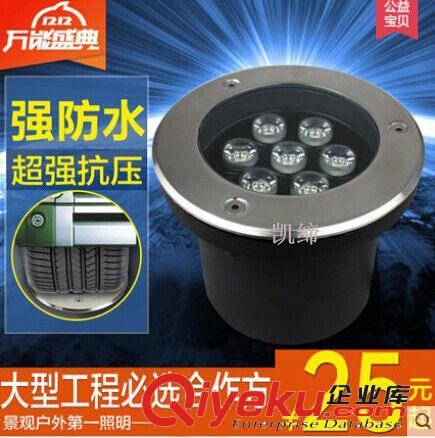 LED地埋燈 LED地埋燈led埋地燈庭院燈草坪燈戶外燈防水1w3w6w7w9w12w原始圖片2