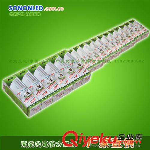 LED節(jié)能燈系列 2013新款led球泡燈3014貼片3w5w6w11w15wled節(jié)能燈泡