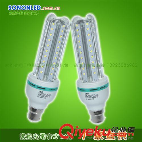 LED節(jié)能燈系列 11W貼片LED節(jié)能燈省電耐用原始圖片2